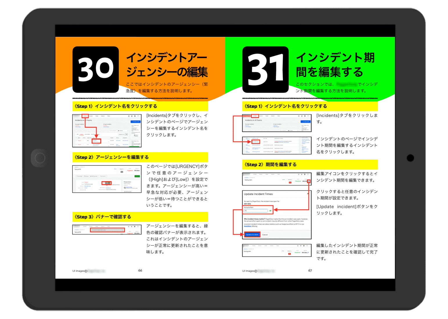 PDF delivery available in higher plans